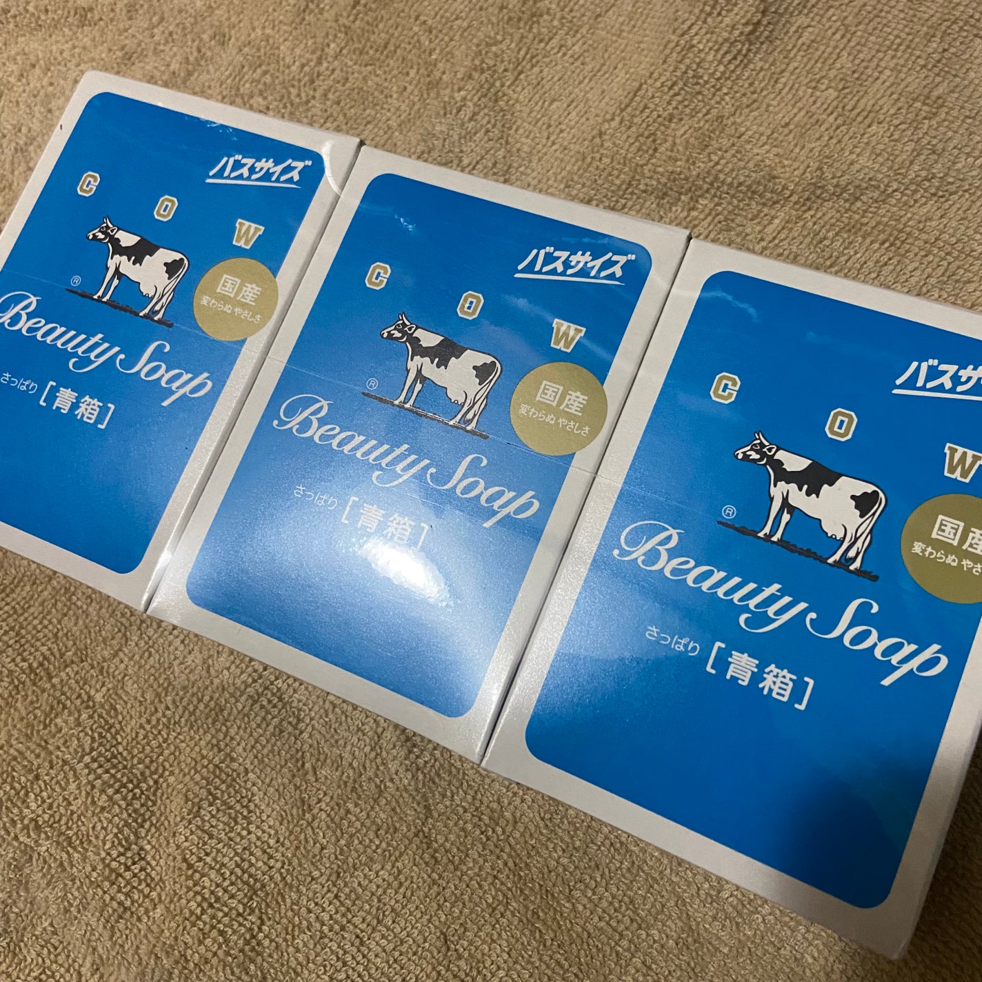 青箱 (さっぱり)/カウブランド/ボディ石鹸を使ったクチコミ(1枚目)