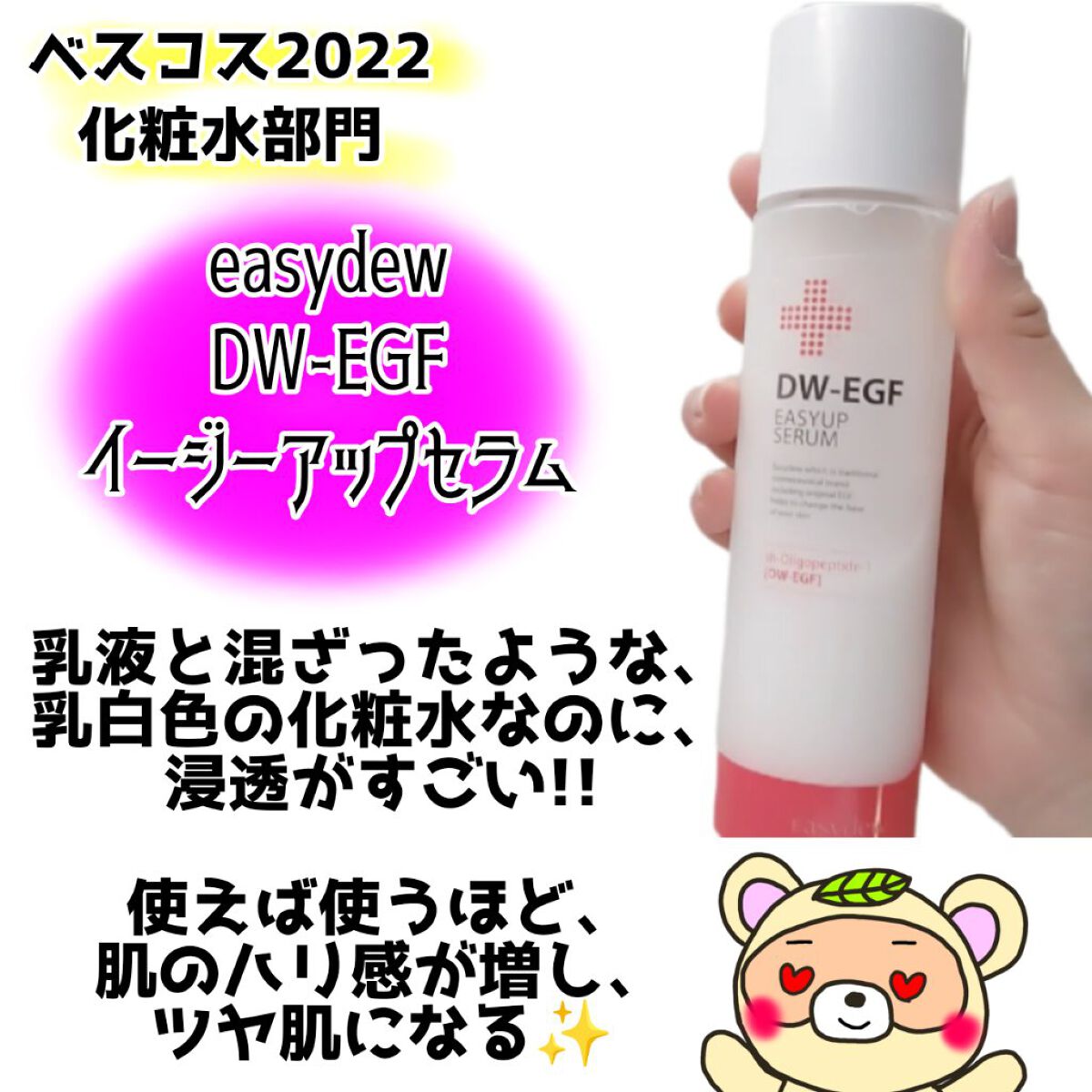Ultra Whitening Perfect Ampoule/MIGUHARA/美容液を使ったクチコミ（2枚目）