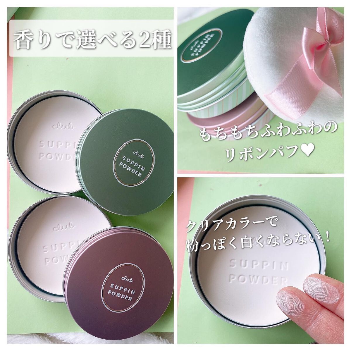 すっぴんクリームC パステルローズの香り/クラブ/化粧下地を使ったクチコミ(4枚目)