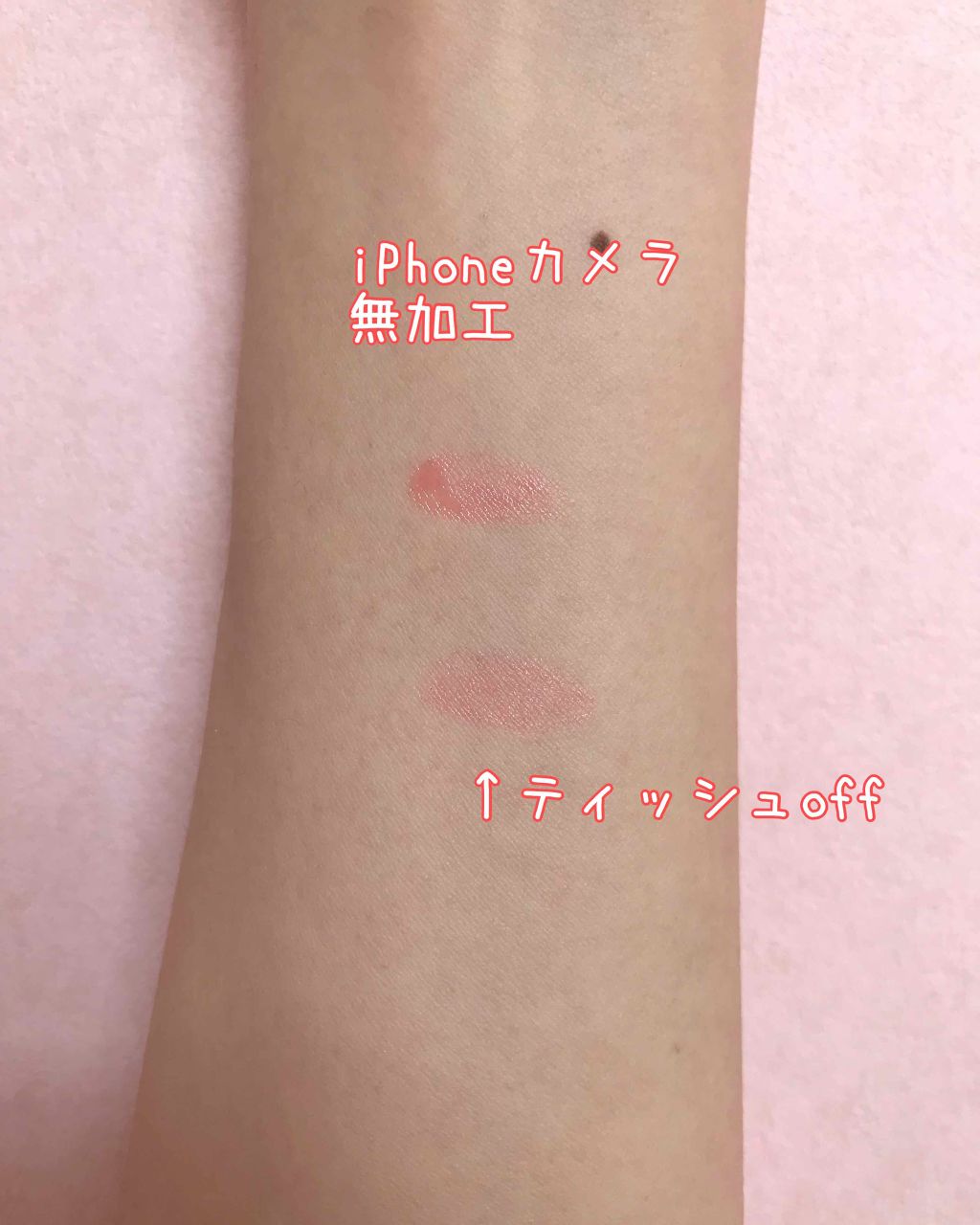 エスポルール リップティント/エスポルール/リップティントを使ったクチコミ（2枚目）