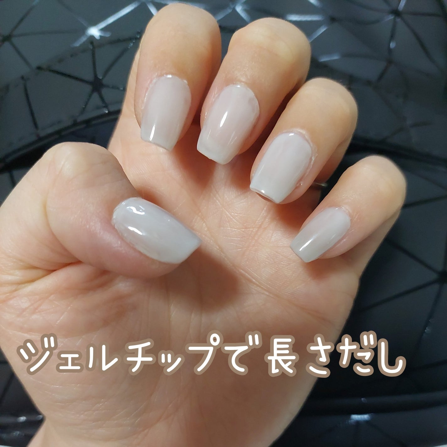 ネイルパーツ/セリア/ネイルチップ・パーツを使ったクチコミ(1枚目)