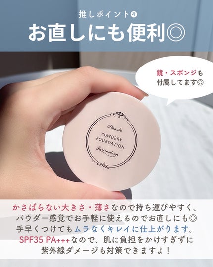 らな ♡ 韓国スキンケア / 韓国コスメ on LIPS 「←韓国美容オタクOL𓂃𓈒𓏸セブンーイレブンで買えるコスメブラ..」(6枚目)