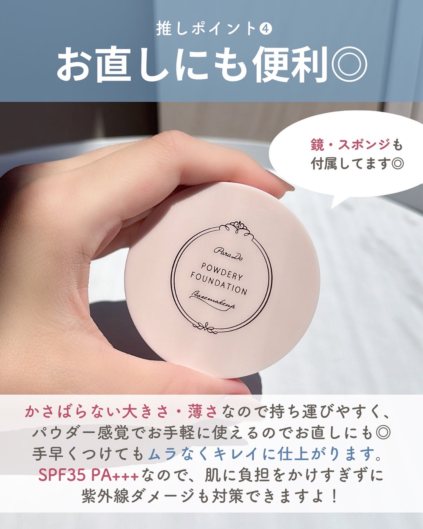 らな ♡ 韓国スキンケア / 韓国コスメ on LIPS 「←韓国美容オタクOL𓂃𓈒𓏸セブンーイレブンで買えるコスメブラ..」(6枚目)