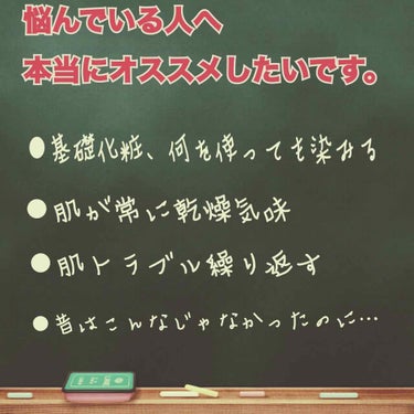 モイスチュアローション EX/セルニュープラス/化粧水を使ったクチコミ（1枚目）