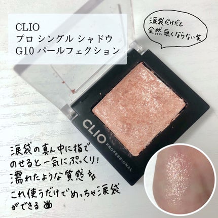 ティアー アイライナー/ETUDE/リキッドアイライナーを使ったクチコミ(4枚目)