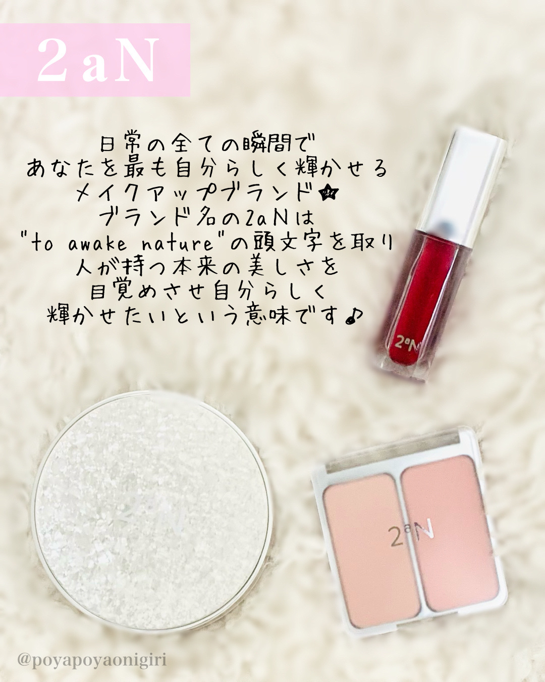 グリーミングテンションパクト/2aN/クリーム・エマルジョンファンデーションを使ったクチコミ（2枚目）