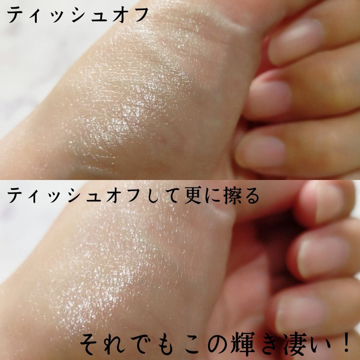 ボーム エサンシエル/CHANEL/スティックハイライトを使ったクチコミ(4枚目)