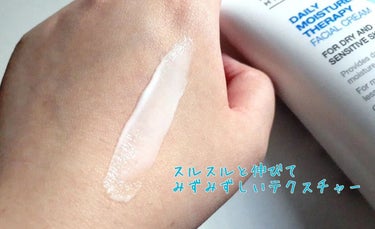 DMT インテンシブフェイシャルクリーム/PHYSIOGEL/フェイスクリームを使ったクチコミ（4枚目）