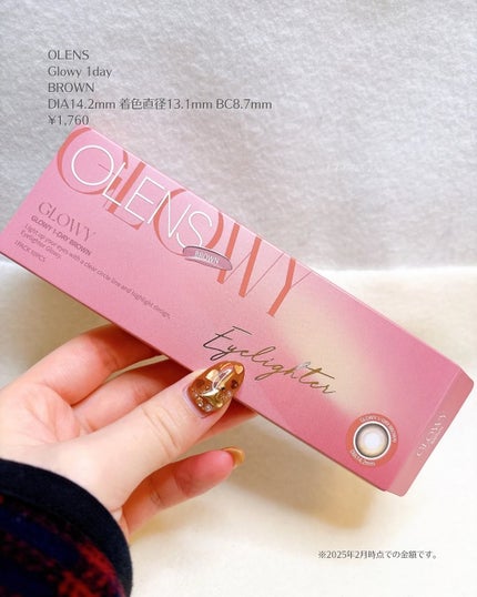 Glowy 1day/OLENS/ワンデー(1DAY)カラコンを使ったクチコミ(2枚目)