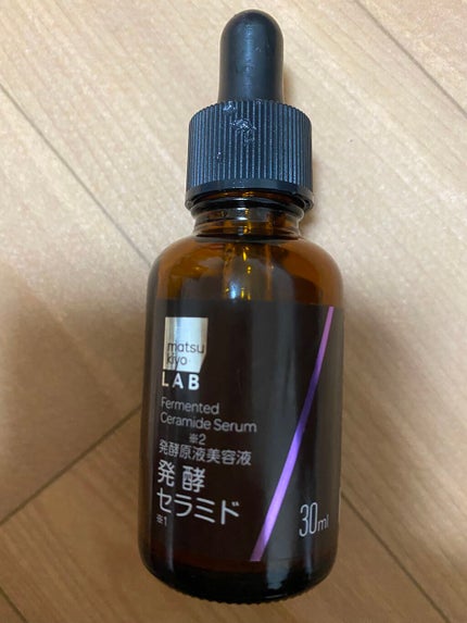 発酵セラミド美容液/matsukiyo/美容液を使ったクチコミ(1枚目)