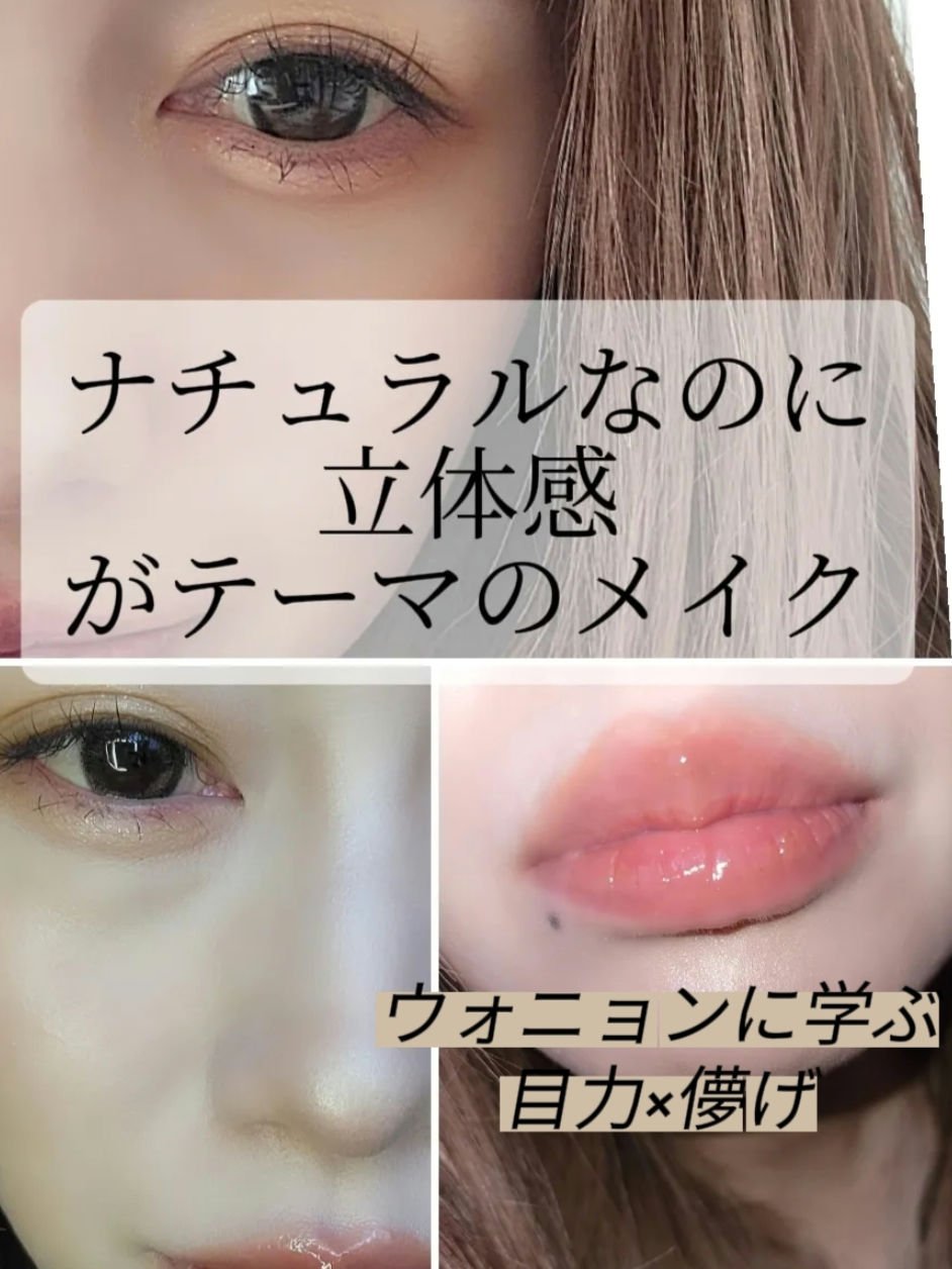 シャドウパレット/dasique/アイシャドウパレットを使ったクチコミ（1枚目）