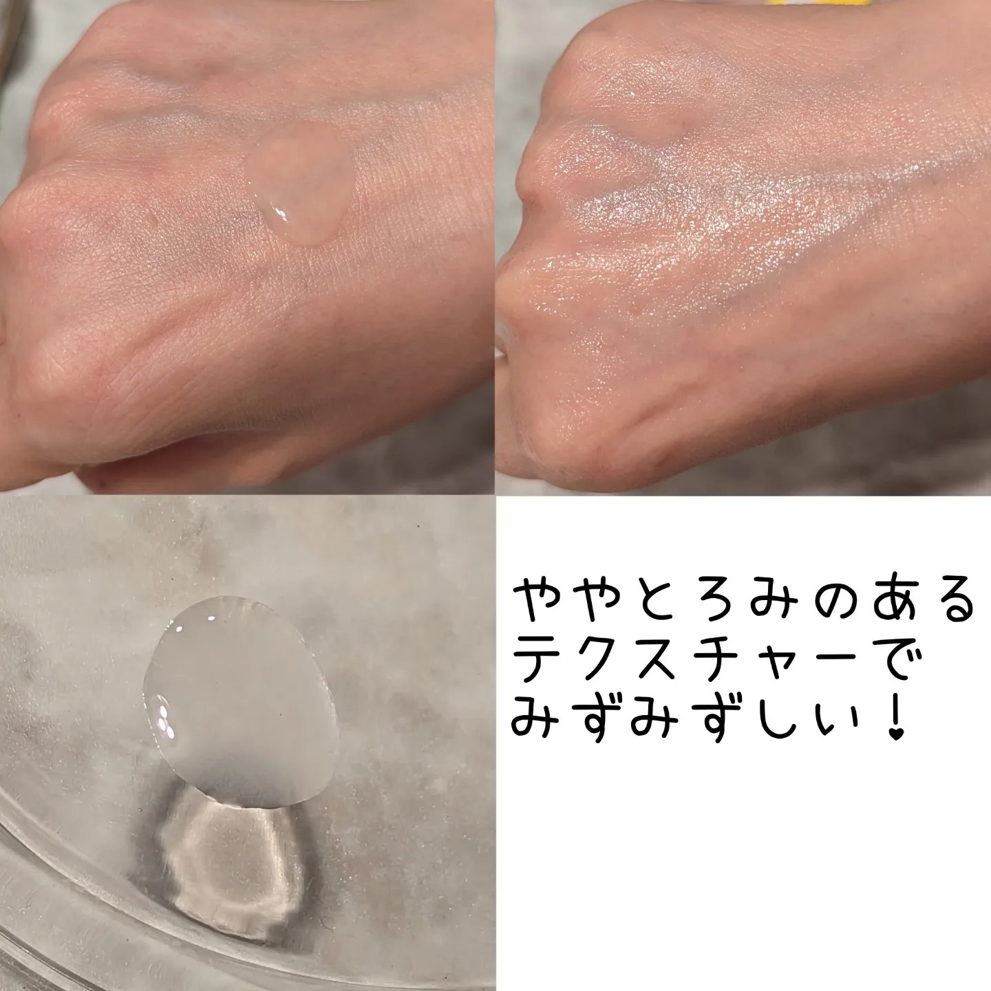 スノーエッセンス/Bearea/美容液を使ったクチコミ（2枚目）