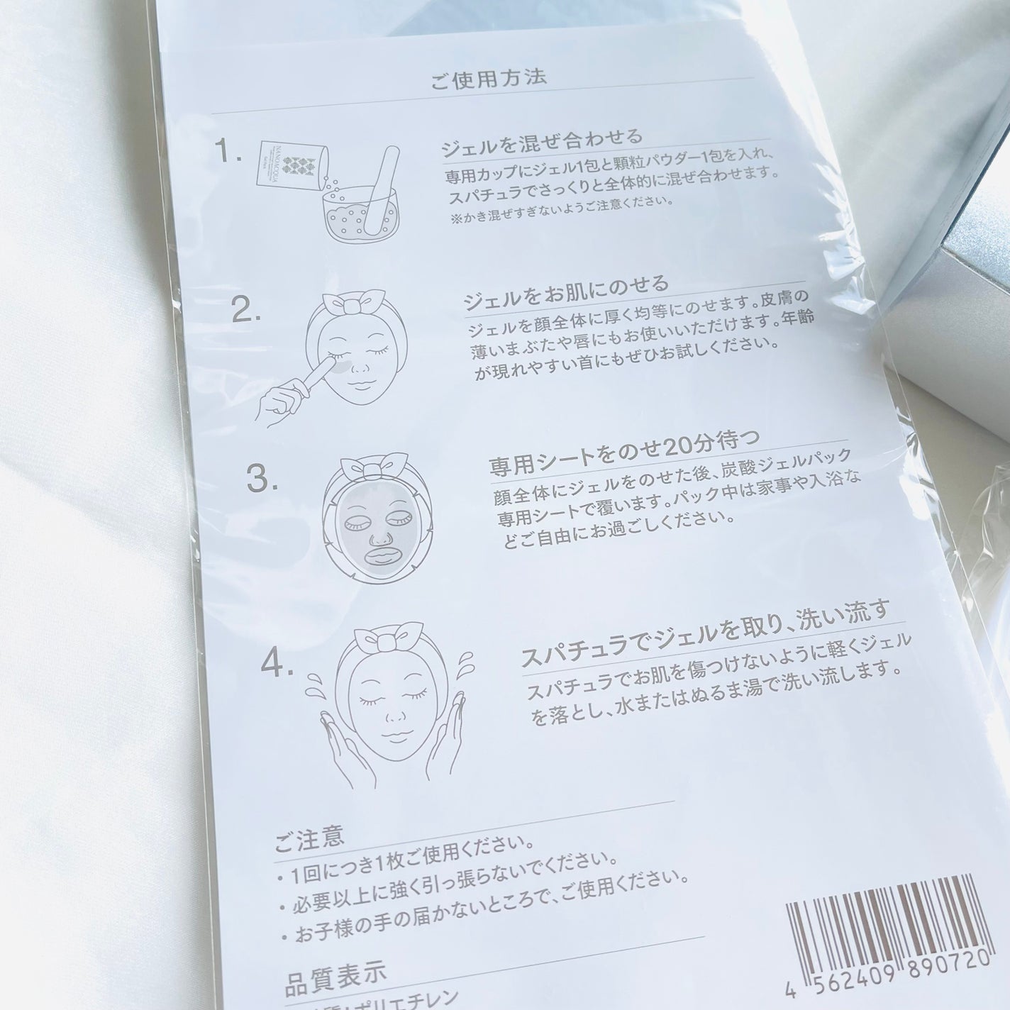 炭酸パックプレミアム/フェヴリナ/洗い流すパック・マスクを使ったクチコミ(3枚目)