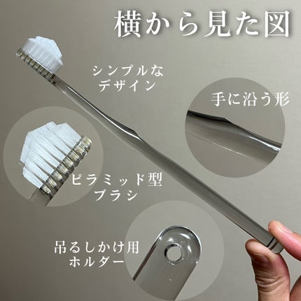 HaRENO 奇跡の歯ブラシ/HaRENO/歯ブラシを使ったクチコミ(4枚目)