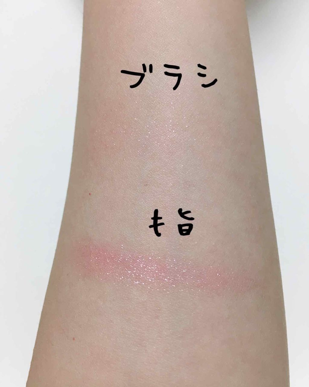 アディクション ザ アイシャドウ/ADDICTION/単色アイシャドウを使ったクチコミ(2枚目)