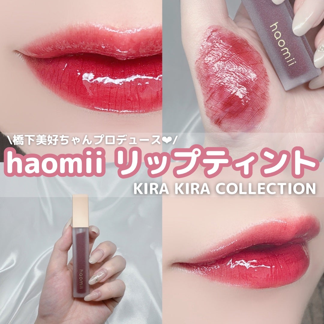 Melty flower lip tint/haomii/口紅を使ったクチコミ(1枚目)