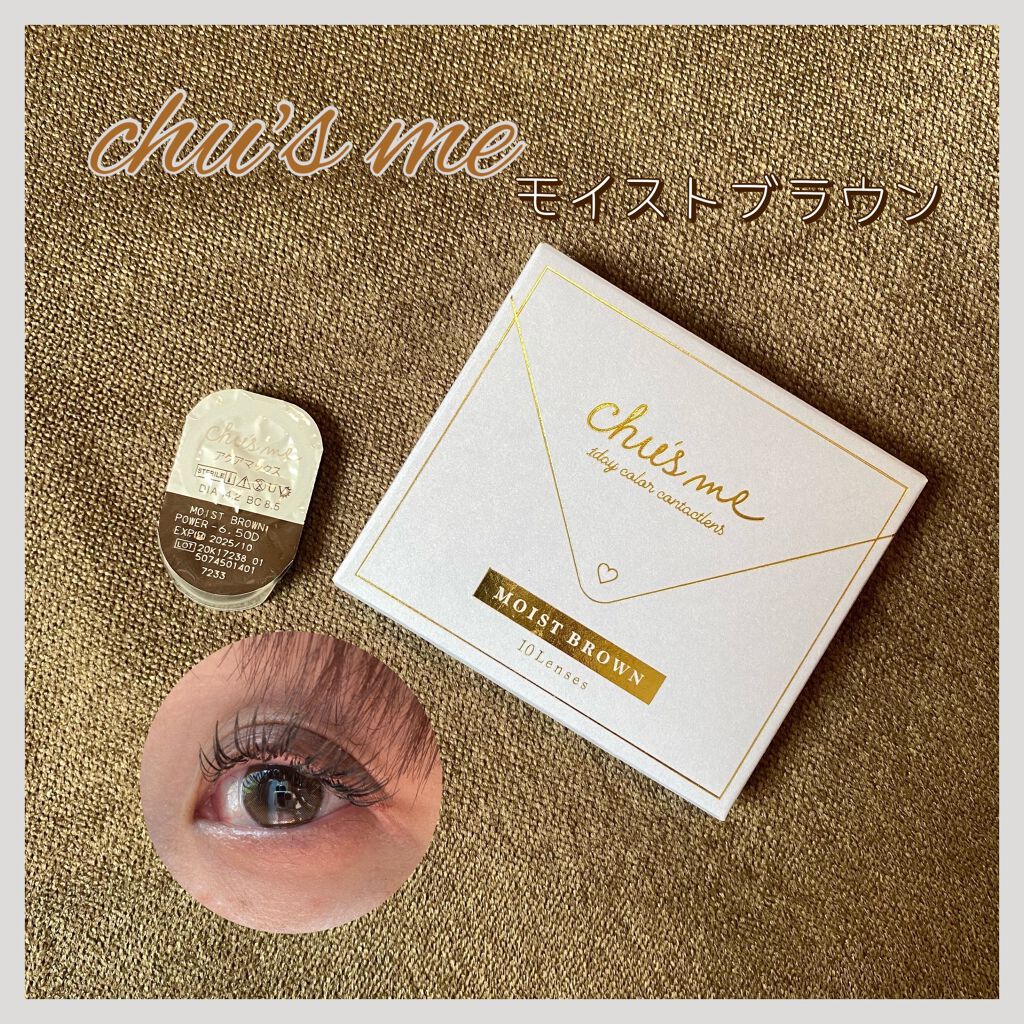 Chu's me 1day/Chu's me/ワンデー（１DAY）カラコンを使ったクチコミ（1枚目）