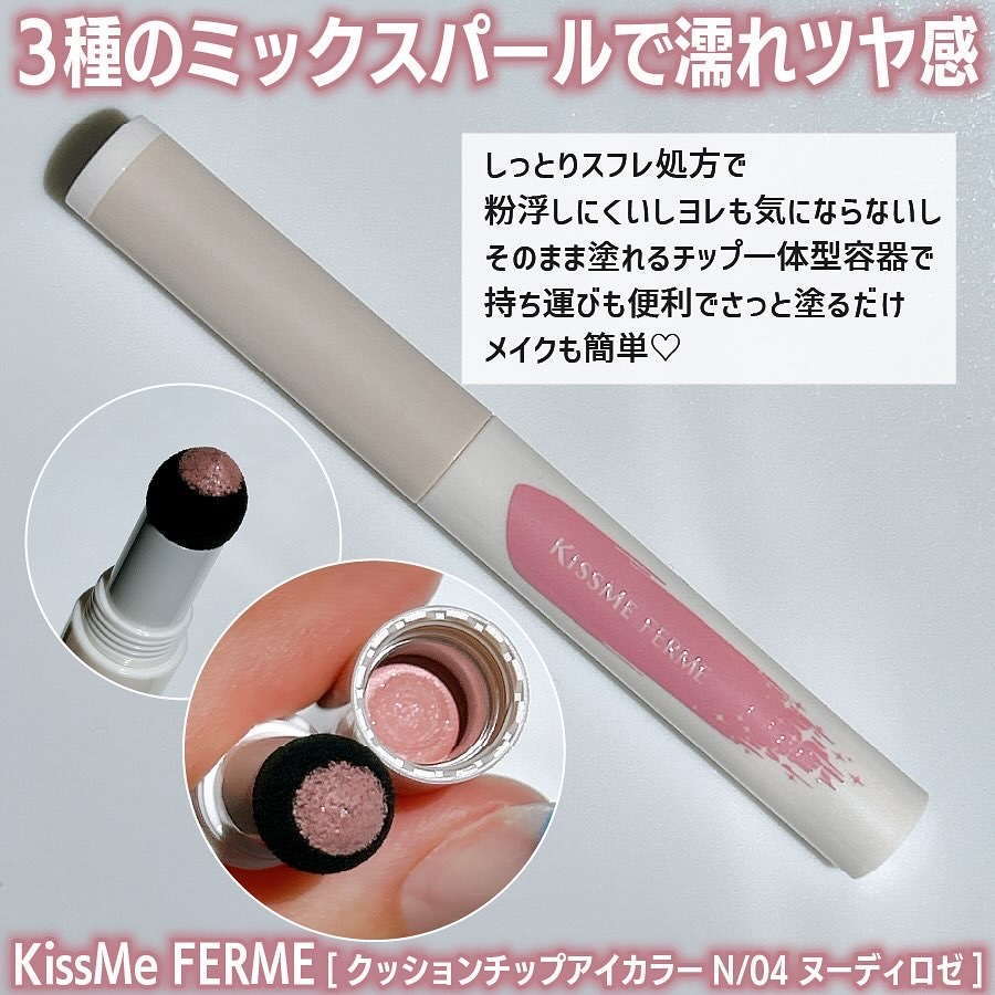 キスミー フェルム ナチュラルグラマー マスカラ/キスミー フェルム/マスカラを使ったクチコミ（2枚目）