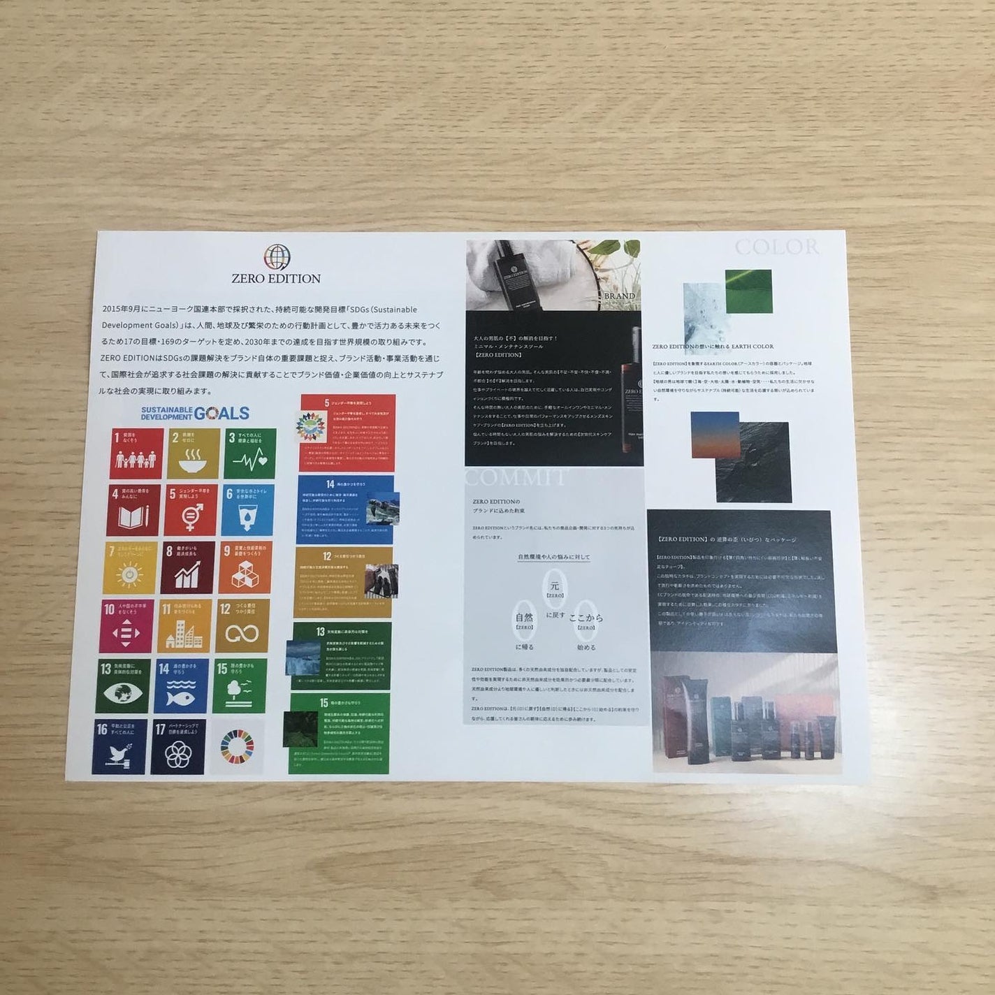 フェイスケアスプレー/ZERO EDITION/ミスト状化粧水を使ったクチコミ(5枚目)