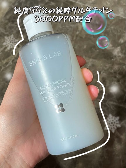 グルタチオンアンプルトナー/SKIN&LAB/化粧水を使ったクチコミ(3枚目)