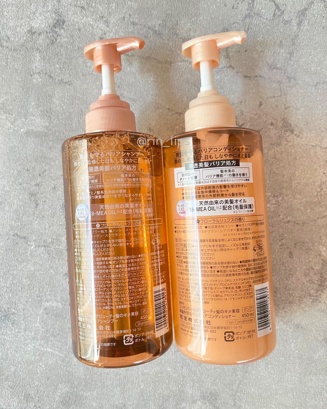 ザビューティ 髪のキメ美容素髪を守る バリアシャンプー/コンディショナー/エッセンシャル/シャンプー・コンディショナーを使ったクチコミ（3枚目）