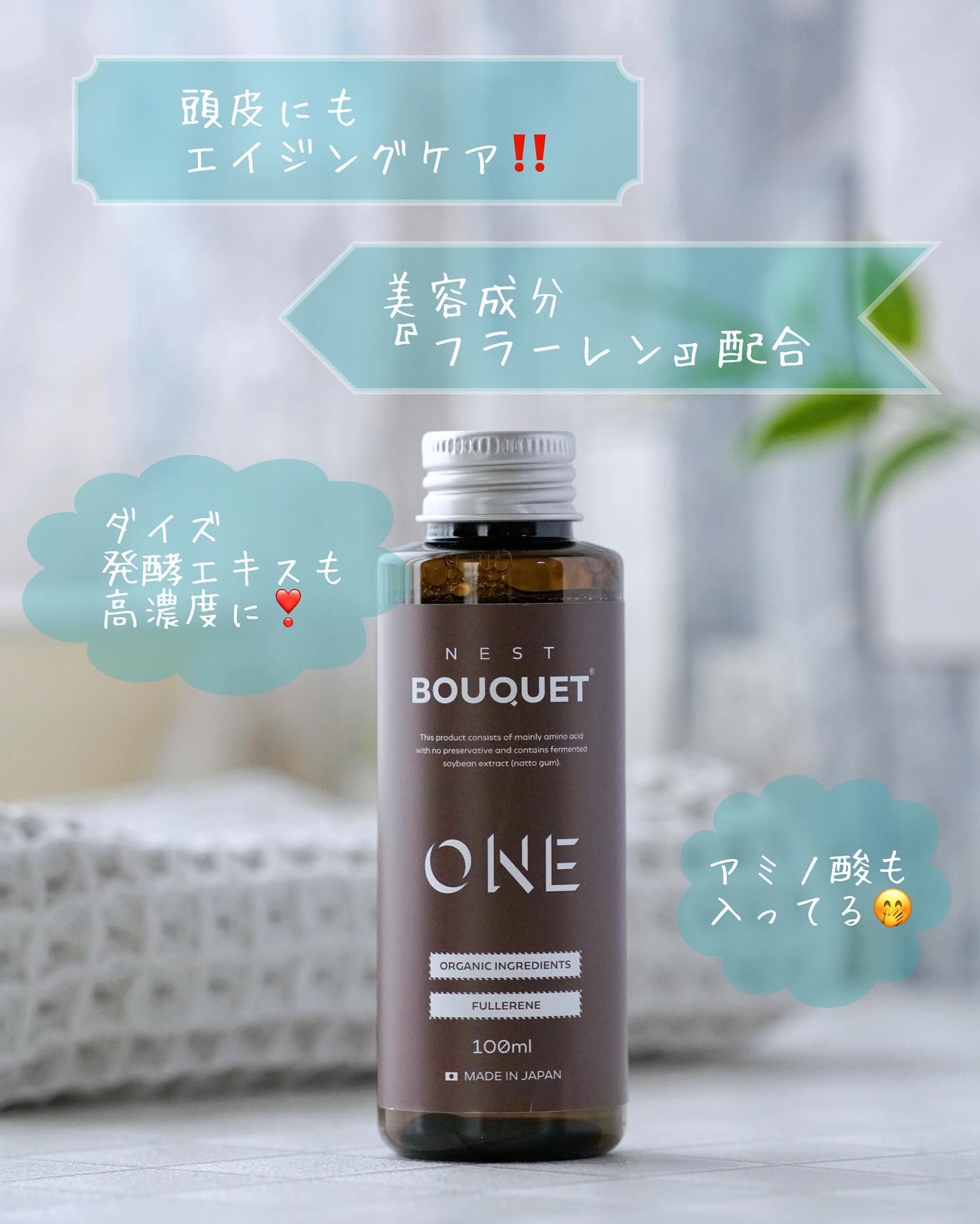 ONE SHAMPOO/ネストブーケ/サロンシャンプーを使ったクチコミ（2枚目）