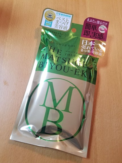 THE まつ毛美容液/UZU BY FLOWFUSHI/まつげ美容液を使ったクチコミ(1枚目)