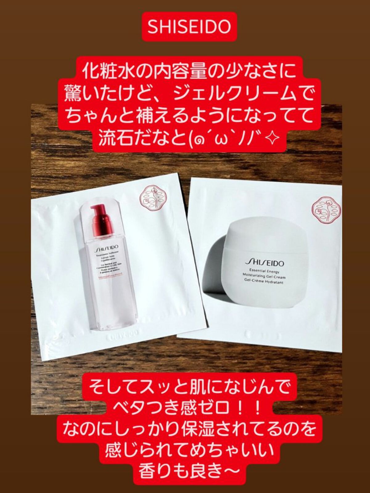 を使ったクチコミ（3枚目）