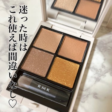 RMK シンクロマティック アイシャドウパレット
02 ストリートスマート

¥6,380(税込)

•*¨*•.¸¸☆*･ﾟ•*¨*•.¸¸☆*･ﾟ•*¨*•.¸¸☆

前回の投稿と同じ日に購入した
