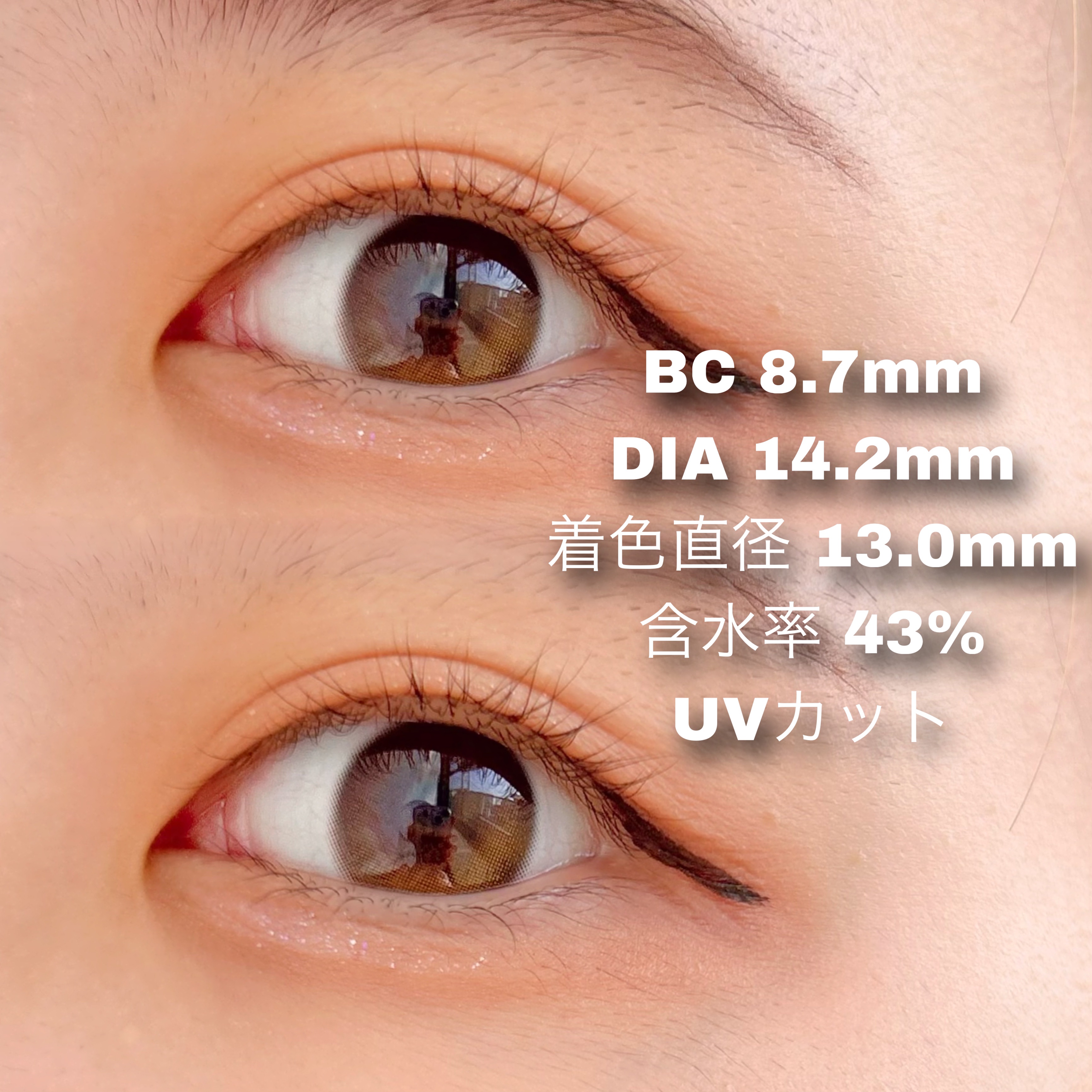 Glowy Natural 1Day ラテブラウン/OLENS/カラーコンタクトレンズを使ったクチコミ（2枚目）