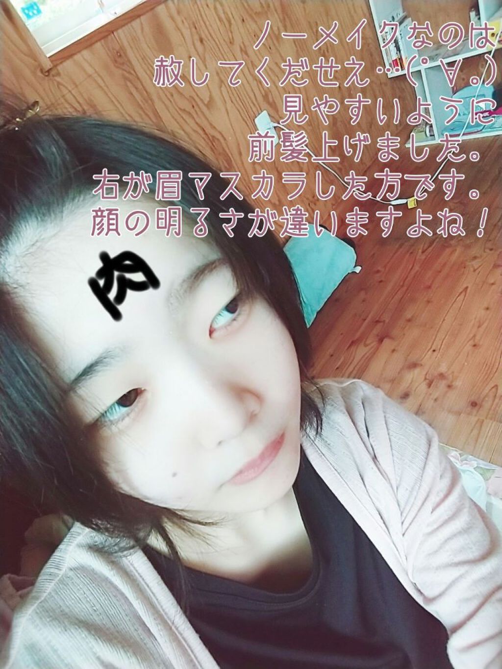 URGLAM　EYEBROW MASCARA a（アイブロウマスカラa）/U R GLAM/眉マスカラを使ったクチコミ（3枚目）