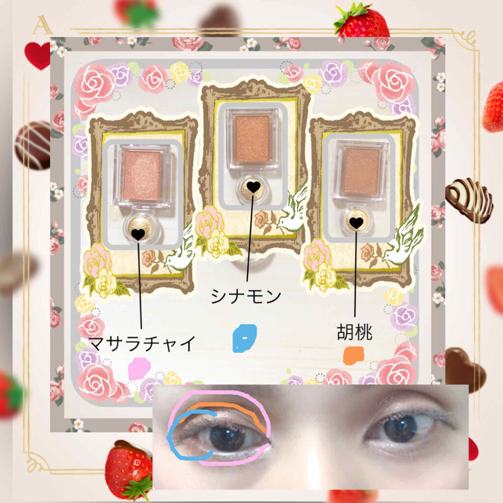 シャドーカスタマイズ/MAJOLICA MAJORCA/単色アイシャドウを使ったクチコミ（2枚目）