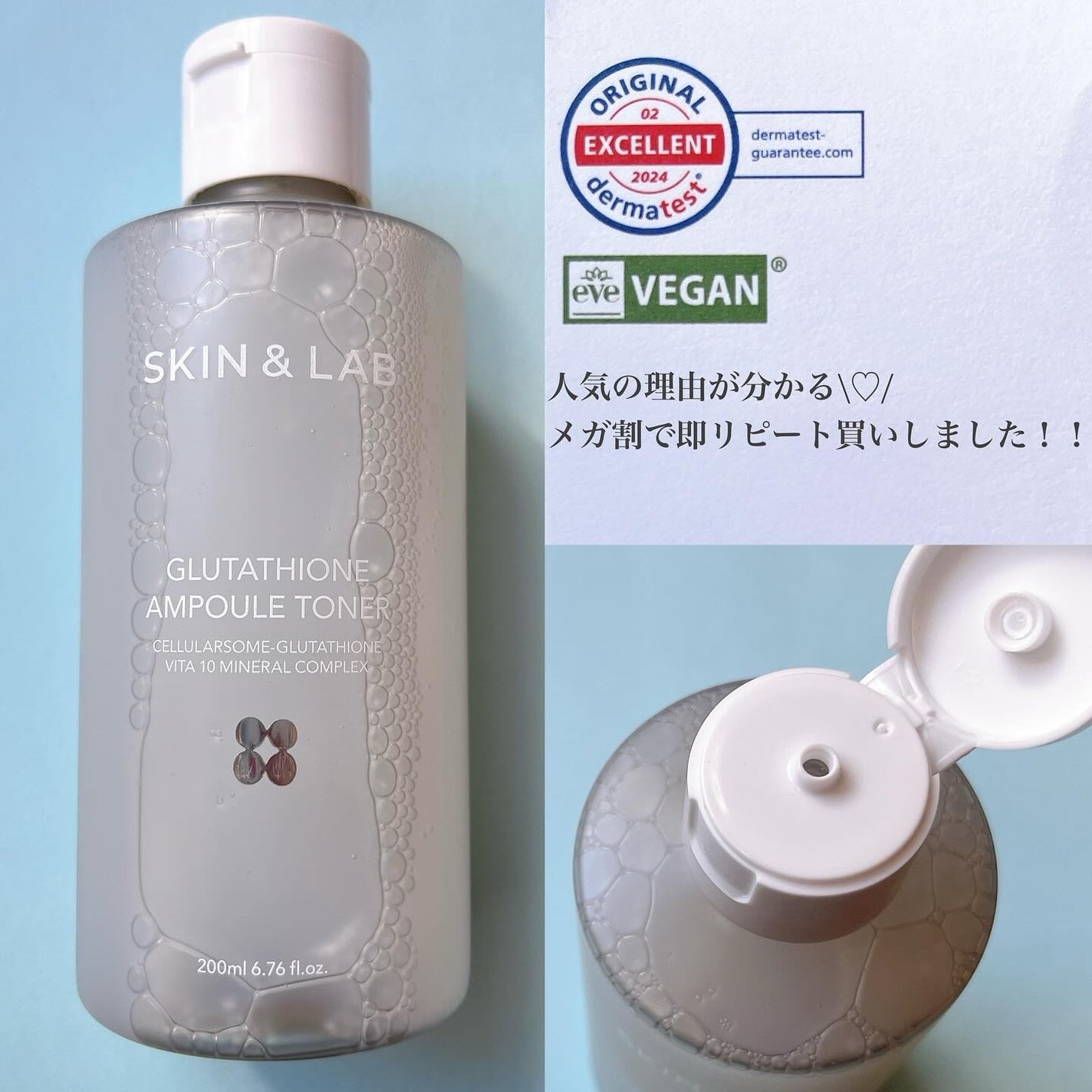 グルタチオンアンプルトナー/SKIN&LAB/化粧水を使ったクチコミ(6枚目)