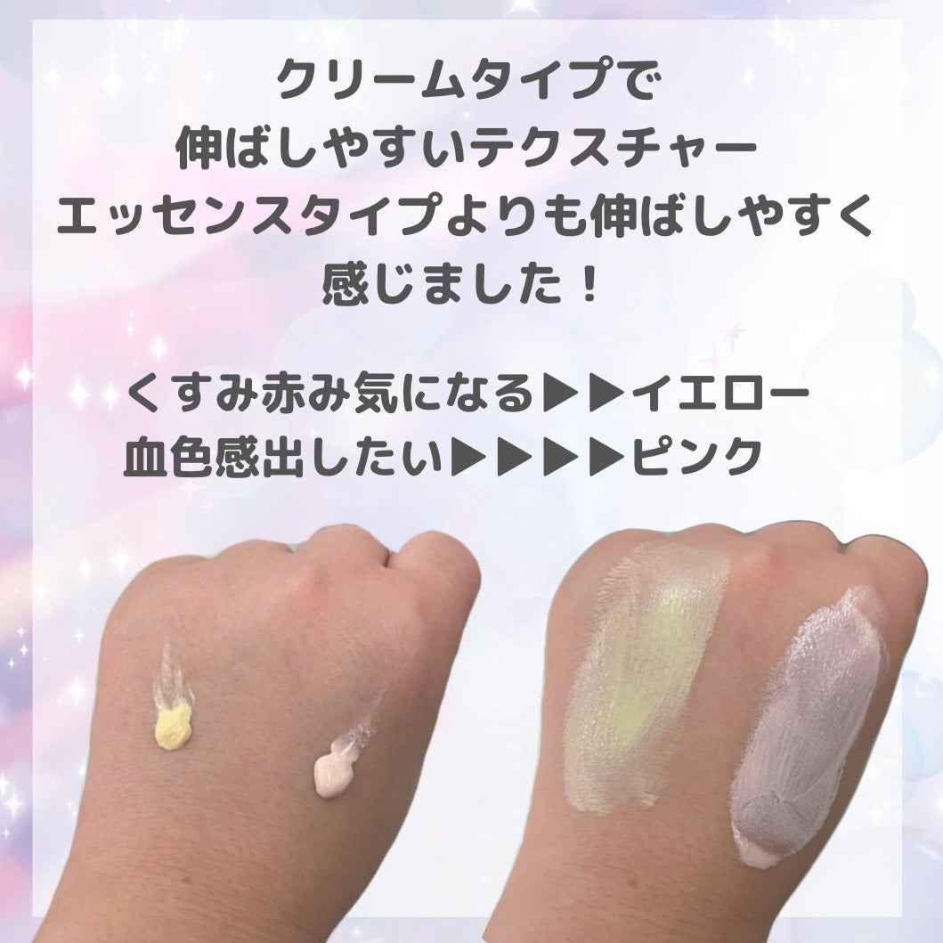 マスクフィットトーンアップクリーム/TIRTIR(ティルティル)/化粧下地を使ったクチコミ(2枚目)