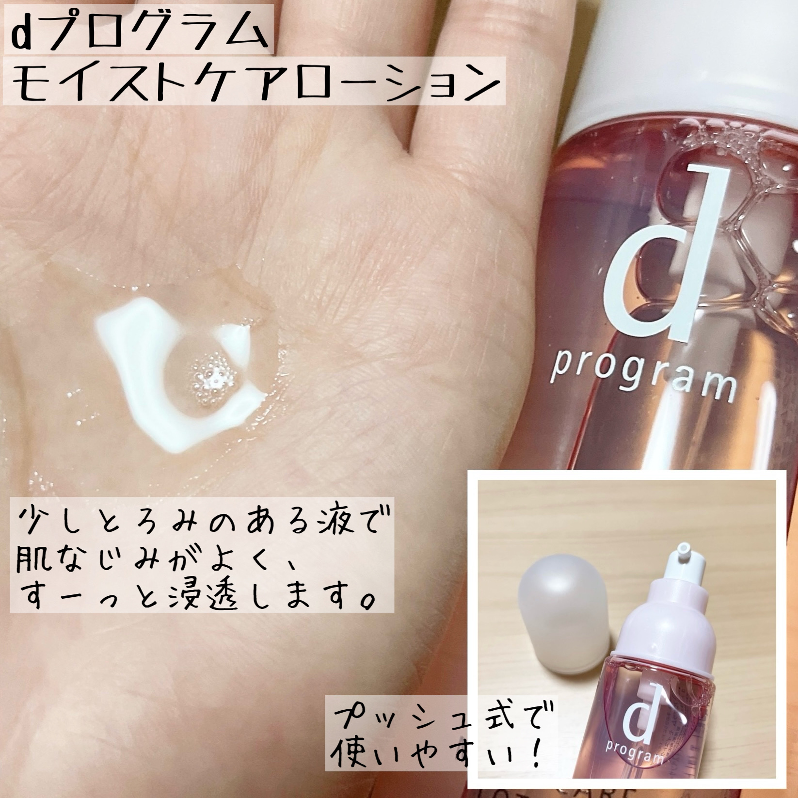 エッセンスイン クレンジングフォーム/d プログラム/洗顔フォームを使ったクチコミ（3枚目）