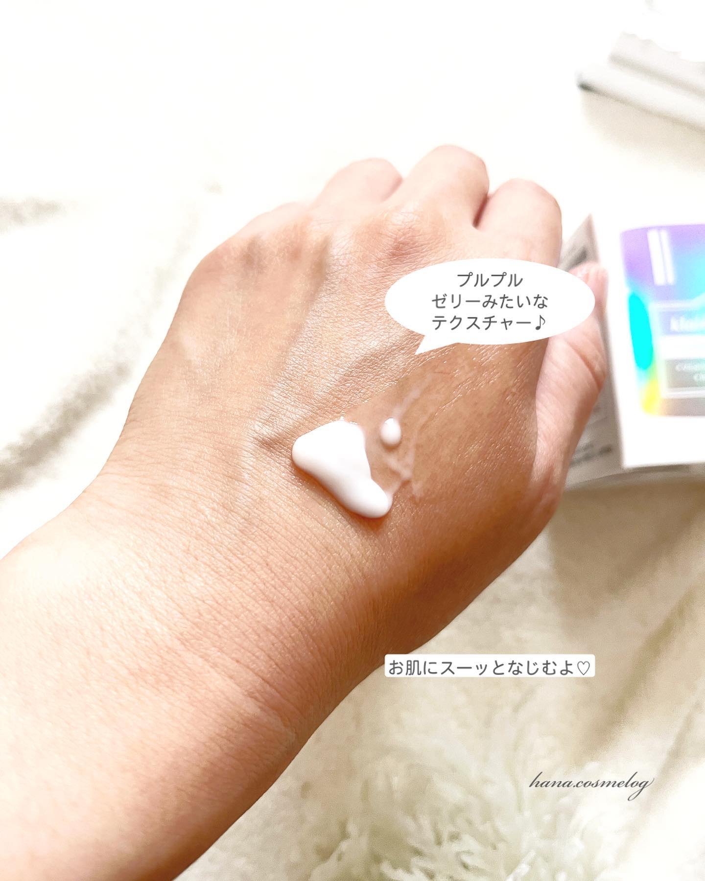 フレッシュリージュースドビタミンEマスク(90g)/Klairs/フェイスクリームを使ったクチコミ（3枚目）