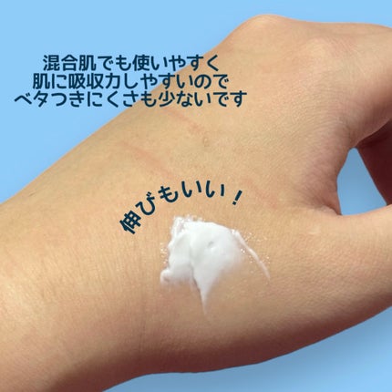 リアルバリア エクストリームクリーム オリジナル/Real Barrier/フェイスクリームを使ったクチコミ(3枚目)