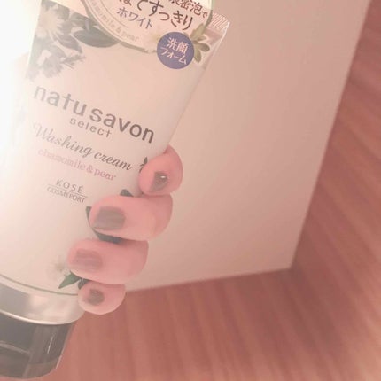 ホワイト ウォッシングクリーム/natu savon select/洗顔フォームを使ったクチコミ(1枚目)