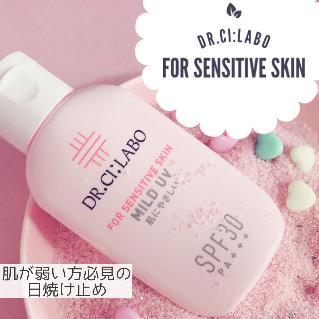 ドクターシーラボⓇ マイルドUVのクチコミ「ドクターシーラボの日焼け止めを使ってみました😁

以前のものからツヤ肌効果をパワーアップして新.....」（1枚目）