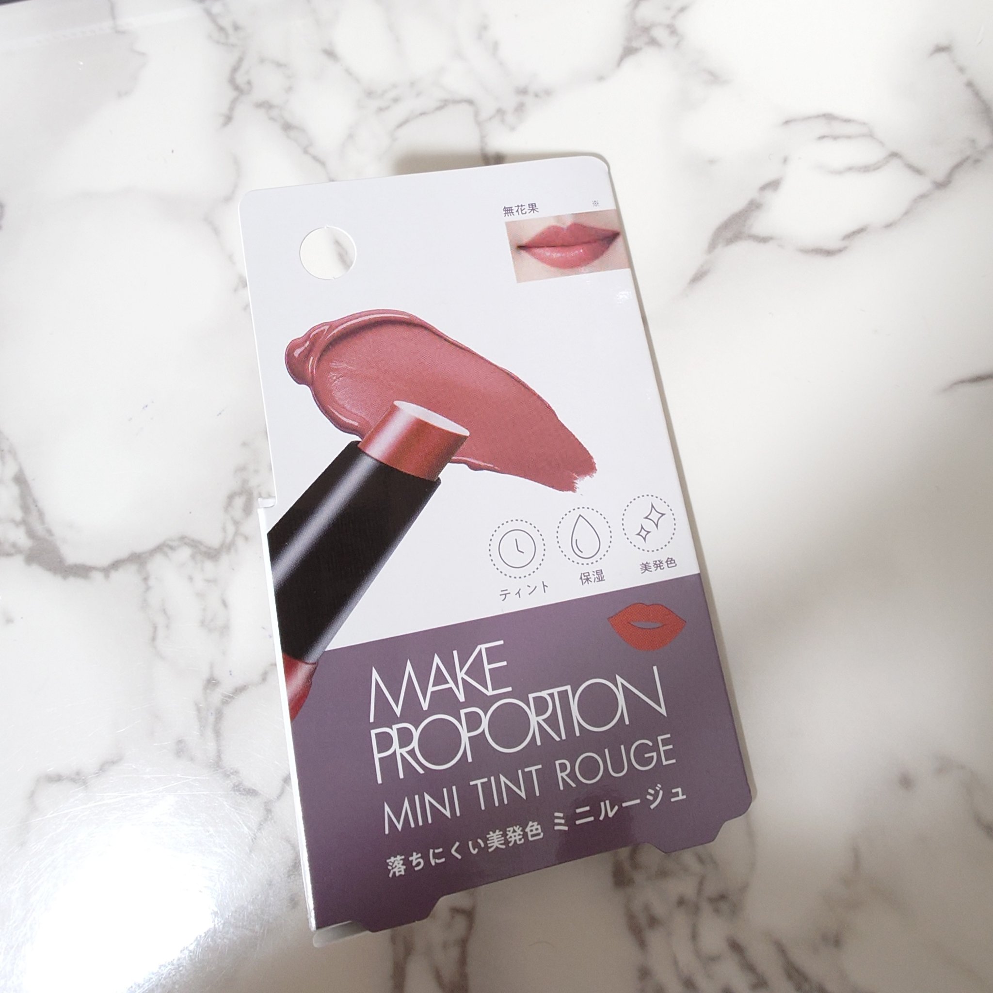 ミニティントルージュ/メイクプロポーション/リップティントを使ったクチコミ（3枚目）