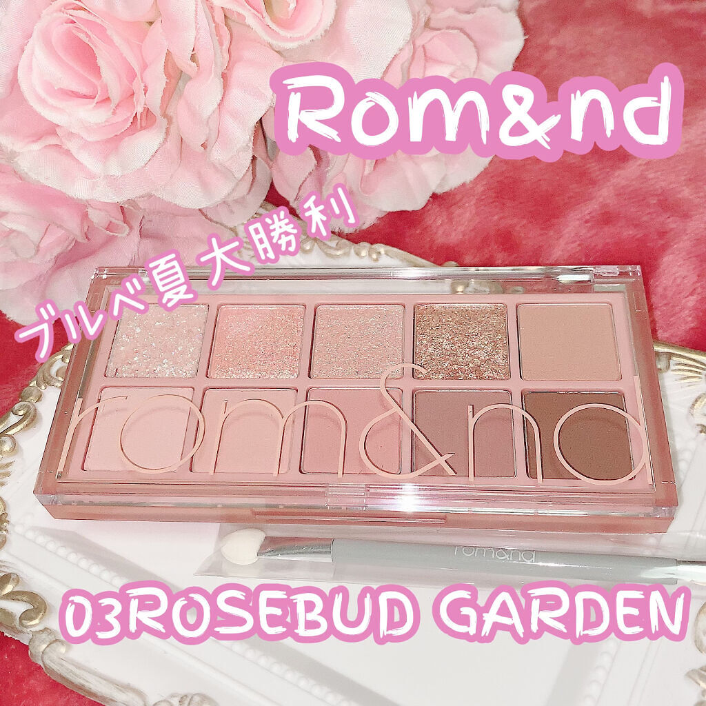 ベターザンパレット/rom&nd/アイシャドウパレットを使ったクチコミ（1枚目）