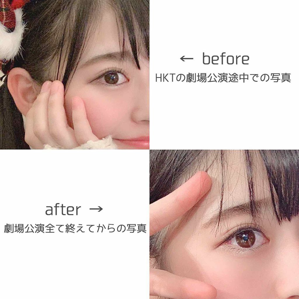 ロング&カールマスカラ スーパーWP/ヒロインメイク/マスカラを使ったクチコミ(2枚目)