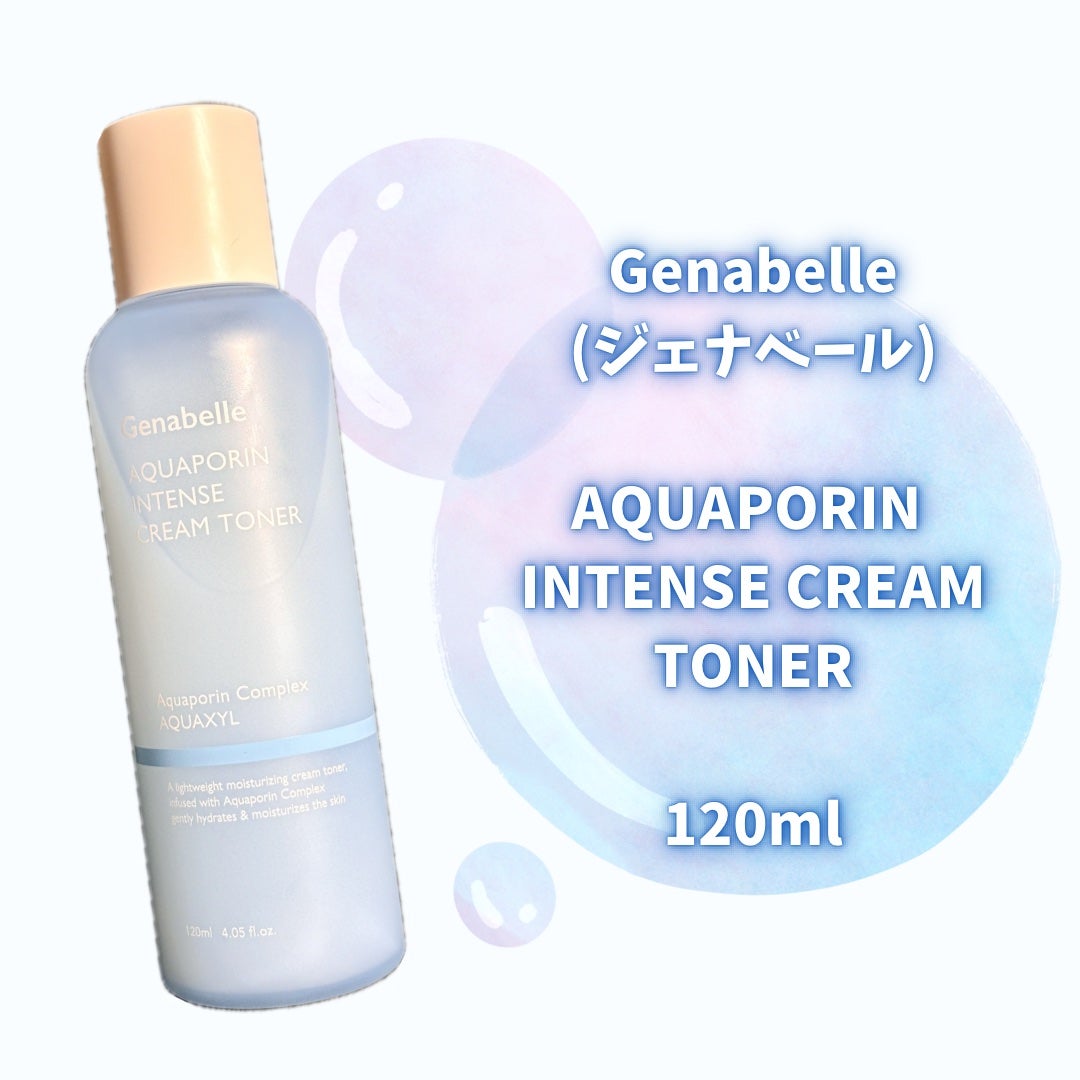 アクアポリンインテンスクリームトナー/Genabelle/化粧水を使ったクチコミ(2枚目)