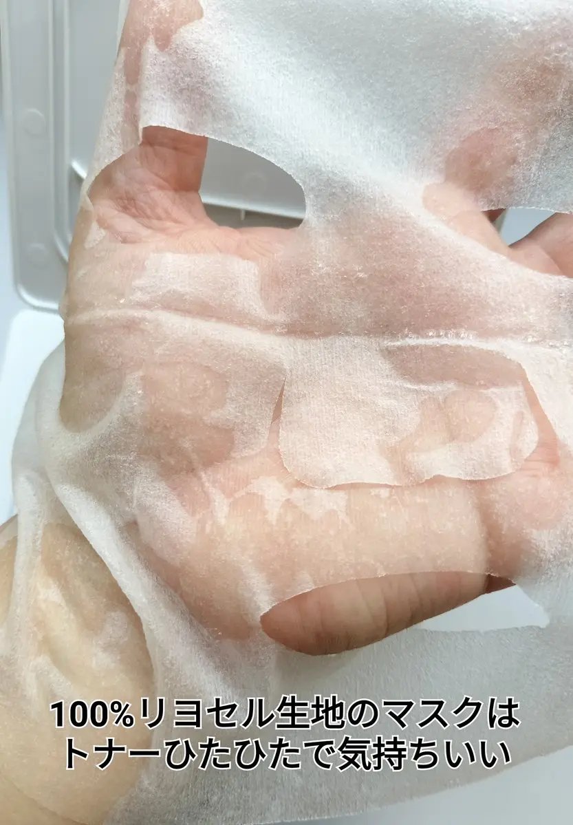 バリアサイクルデイリーマスクパック/P.CALM/シートマスク・パックを使ったクチコミ（3枚目）