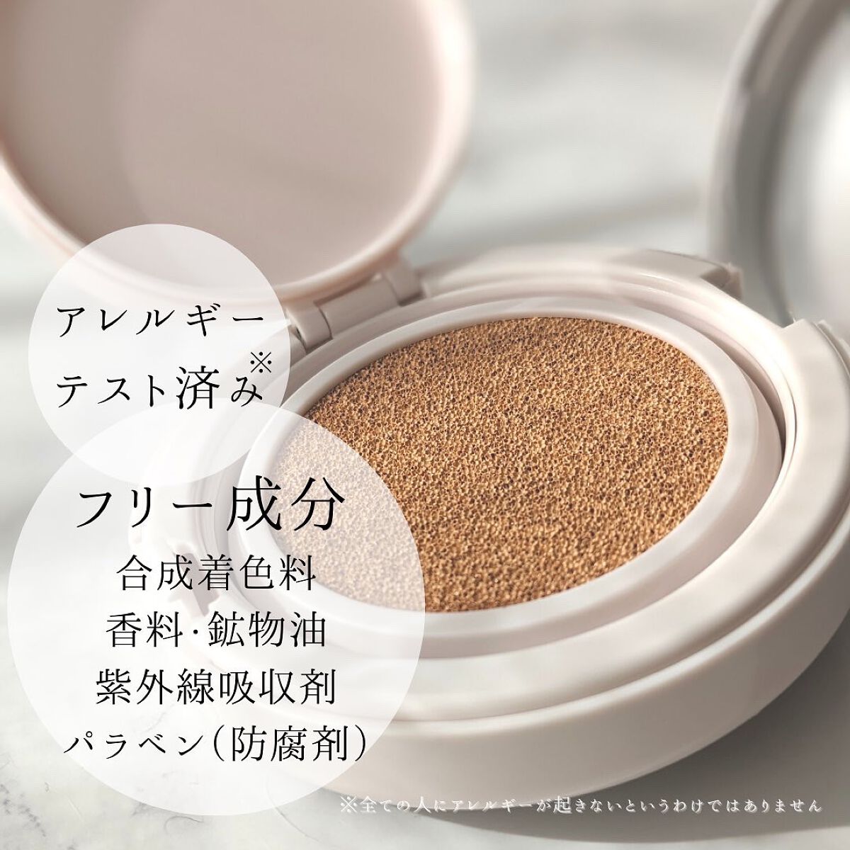 リンクルホワイトクッションファンデーション/コラリッチ/クッションファンデーションを使ったクチコミ(5枚目)