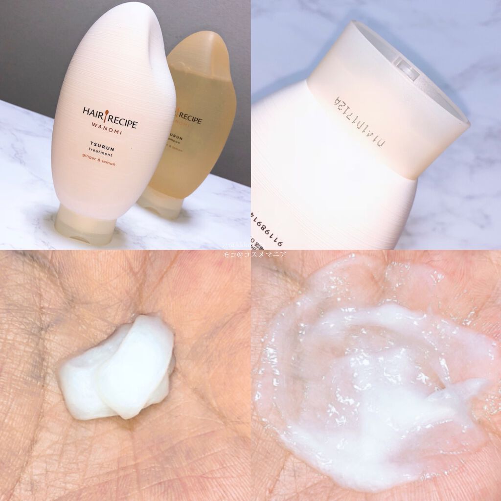 つるん シャンプー／トリートメント/WANOMI/シャンプー・コンディショナーを使ったクチコミ（3枚目）