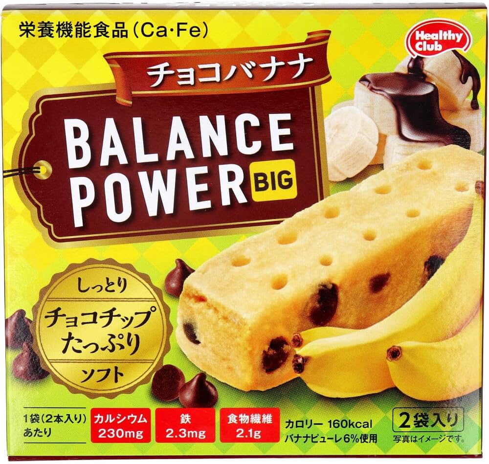 チョコバナナ（ビッグ）