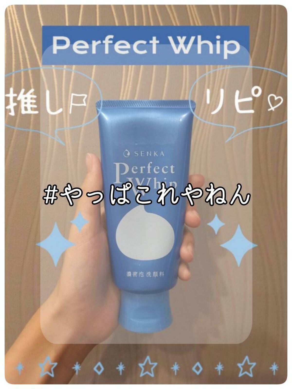 ウォーターリップ ミントメントール/メンソレータム/リップクリームを使ったクチコミ(2枚目)