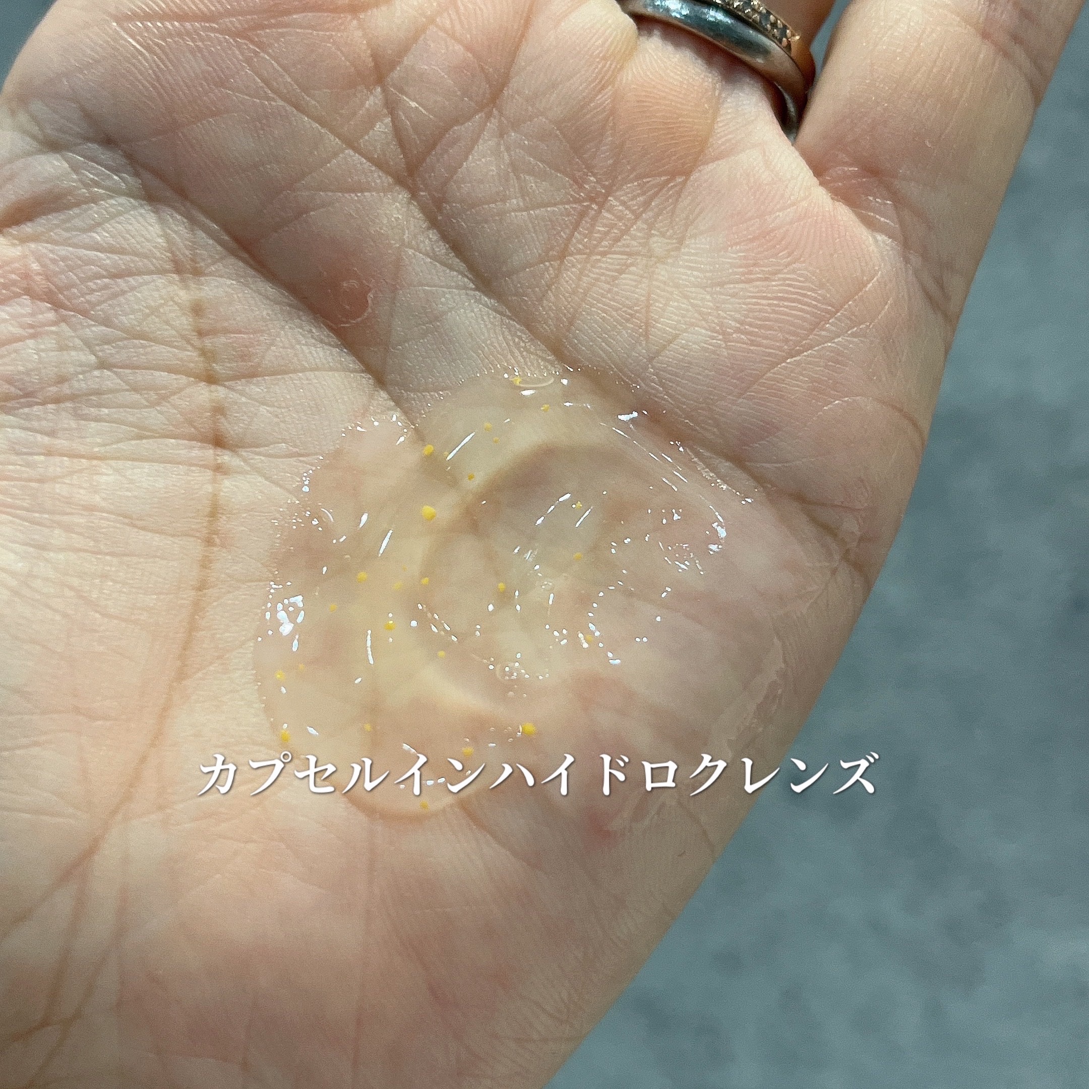 OG Hydrating Serum R+（OGハイドレーティングセラムRプラス）/PLUEST/美容液を使ったクチコミ（2枚目）