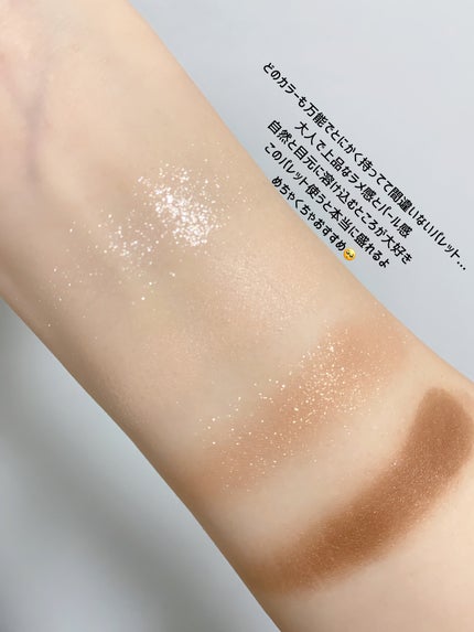 アイカラーレーション/LUNASOL/アイシャドウパレットを使ったクチコミ(4枚目)